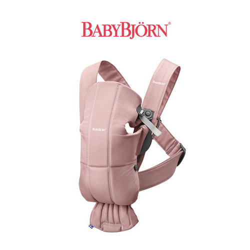 [Babyborn]베이비뵨 베이비 캐리어 미니 코튼